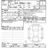 daihatsu taft 2023 -DAIHATSU 【土浦 581ｲ6477】--Taft LA900S-0165698---DAIHATSU 【土浦 581ｲ6477】--Taft LA900S-0165698- image 3
