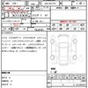 audi a6 2016 quick_quick_ABA-4GCYPS_WAUZZZ4G6GN062277 image 21