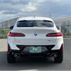 bmw x4 2023 -BMW--BMW X4 3DA-VJ20--WBA32CA0X09T27019---BMW--BMW X4 3DA-VJ20--WBA32CA0X09T27019- image 29