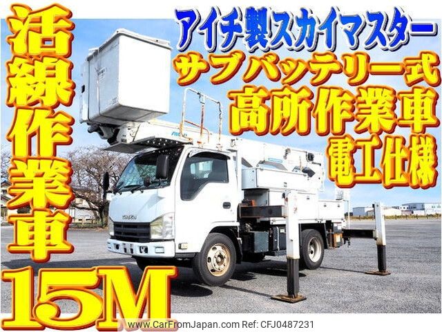 isuzu elf-truck 2009 -ISUZU--Elf PDG-NKR85YN--NKR85Y-7001423---ISUZU--Elf PDG-NKR85YN--NKR85Y-7001423- image 1