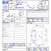 toyota probox-van 2017 CFJ1827523 image 3
