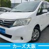nissan serena 2012 -NISSAN--Serena DAA-HC26--HC26-065685---NISSAN--Serena DAA-HC26--HC26-065685- image 1