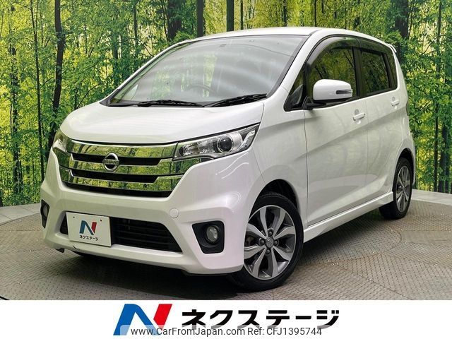 nissan dayz 2014 -NISSAN--DAYZ DBA-B21W--B21W-0175537---NISSAN--DAYZ DBA-B21W--B21W-0175537- image 1
