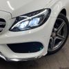 mercedes-benz c-class-station-wagon 2016 -MERCEDES-BENZ--Benz C Class Wagon RBA-205242--WDD2052422F365158---MERCEDES-BENZ--Benz C Class Wagon RBA-205242--WDD2052422F365158- image 14