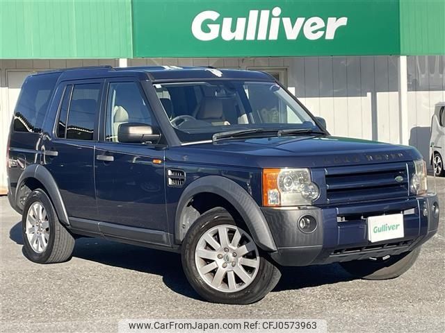 rover discovery 2005 -ROVER--Discovery ABA-LA44--SALLAJA536A361580---ROVER--Discovery ABA-LA44--SALLAJA536A361580- image 1