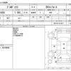 toyota probox-van 2016 CFJ1684669 image 3