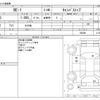 nissan be-1 1988 -NISSAN--Be-1 E-BK10--BK10-006280---NISSAN--Be-1 E-BK10--BK10-006280- image 3