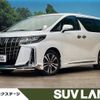 toyota alphard 2020 -TOYOTA--Alphard 3BA-AGH35W--AGH35-0041811---TOYOTA--Alphard 3BA-AGH35W--AGH35-0041811- image 1