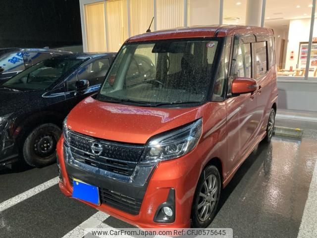 nissan dayz-roox 2017 -NISSAN--DAYZ Roox DBA-B21A--B21A-0301468---NISSAN--DAYZ Roox DBA-B21A--B21A-0301468- image 2