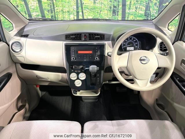 nissan dayz 2016 CFJ1672109 image 2