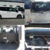 toyota noah 2017 quick_quick_DAA-ZWR80W_ZWR80-0299518 image 3