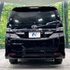 toyota vellfire 2013 quick_quick_ANH20W_ANH20-8304788 image 17