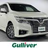 nissan elgrand 2018 -NISSAN--Elgrand DBA-TE52--TE52-095713---NISSAN--Elgrand DBA-TE52--TE52-095713- image 1