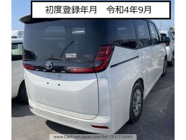 toyota noah 2022 -TOYOTA--Noah 6BA-MZRA90W--MZRA90W-0025596---TOYOTA--Noah 6BA-MZRA90W--MZRA90W-0025596- image 2