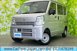 suzuki every 2024 CFJ1478299