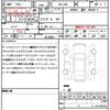toyota gr86 2021 quick_quick_3BA-ZN8_ZN8-003219 image 19