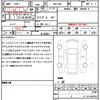 toyota gr86 2021 quick_quick_3BA-ZN8_ZN8-003219 image 21