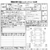toyota land-cruiser-prado 2023 -TOYOTA 【京都 343つ56】--Land Cruiser Prado TRJ150W-0177494---TOYOTA 【京都 343つ56】--Land Cruiser Prado TRJ150W-0177494- image 3