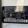 nissan serena 2018 -NISSAN--Serena DAA-HFC27--HFC27-001757---NISSAN--Serena DAA-HFC27--HFC27-001757- image 31