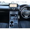 lexus rc-f 2023 CFJ1725492 image 8