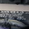 daihatsu tanto 2013 -DAIHATSU 【大宮 583ｶ2578】--Tanto L375S--L375S-0600217---DAIHATSU 【大宮 583ｶ2578】--Tanto L375S--L375S-0600217- image 9