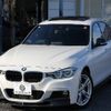 bmw 3-series 2018 -BMW--BMW 3 Series LDA-8C20--WBA8C560X0NU86203---BMW--BMW 3 Series LDA-8C20--WBA8C560X0NU86203- image 1