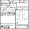 toyota 86 2013 quick_quick_DBA-ZN6_ZN6-032385 image 21