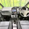 toyota voxy 2014 quick_quick_ZRR80W_ZRR80-0028329 image 2