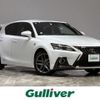 lexus ct 2017 -LEXUS--Lexus CT DAA-ZWA10--ZWA10-2313149---LEXUS--Lexus CT DAA-ZWA10--ZWA10-2313149- image 1