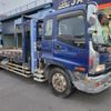 isuzu forward 2005 GOO_NET_EXCHANGE_0403257A30250714W004 image 1