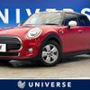 mini mini-others 2018 CFJ1882447 image 1