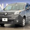 renault kangoo 2021 -RENAULT--Renault Kangoo 3DA-WKK9K--VF1WK0000M0827764---RENAULT--Renault Kangoo 3DA-WKK9K--VF1WK0000M0827764- image 13