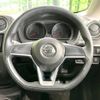 nissan note 2018 -NISSAN--Note DBA-NE12--NE12-221816---NISSAN--Note DBA-NE12--NE12-221816- image 12