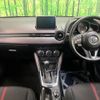 mazda demio 2016 -MAZDA--Demio LDA-DJ5FS--DJ5FS-154019---MAZDA--Demio LDA-DJ5FS--DJ5FS-154019- image 3