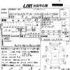 toyota land-cruiser 1985 -TOYOTA--Land Cruiser HJ60Vｶｲ-027719---TOYOTA--Land Cruiser HJ60Vｶｲ-027719- image 3
