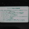 daihatsu hijet-truck 2021 CFJ1639327 image 16