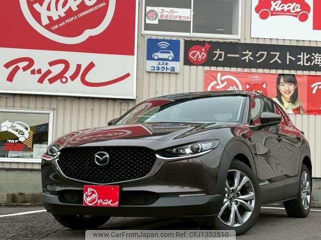 mazda cx-3 2020 -MAZDA--CX-30 DMEP--117351---MAZDA--CX-30 DMEP--117351- image 1