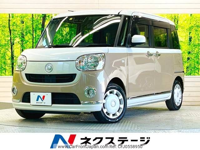 daihatsu move-canbus 2020 -DAIHATSU--Move Canbus 5BA-LA800S--LA800S-1001007---DAIHATSU--Move Canbus 5BA-LA800S--LA800S-1001007- image 1