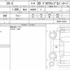 mazda cx-3 2019 quick_quick_3DA-DK8FW_DK8FW-103380 image 6