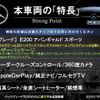 mercedes-benz e-class 2016 quick_quick_213042C_WDD2130422A018745 image 3