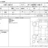daihatsu hijet-van 2021 -DAIHATSU--Hijet Van 3BD-S321V--S321V-0519537---DAIHATSU--Hijet Van 3BD-S321V--S321V-0519537- image 3