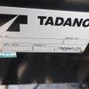 mitsubishi-fuso fighter 2025 GOO_NET_EXCHANGE_0403477A30250427W006 image 60
