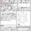 subaru xv 2020 CFJ1857186 image 21