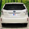 toyota prius-α 2013 -TOYOTA--Prius α DAA-ZVW41W--ZVW41-3316572---TOYOTA--Prius α DAA-ZVW41W--ZVW41-3316572- image 16