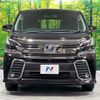 toyota vellfire 2015 -TOYOTA--Vellfire DAA-AYH30W--AYH30-0001117---TOYOTA--Vellfire DAA-AYH30W--AYH30-0001117- image 15