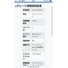 suzuki carry-truck 2022 CFJ1524897 image 20
