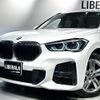 bmw x1 2021 -BMW--BMW X1 3DA-AD20--WBA32AD0805T65565---BMW--BMW X1 3DA-AD20--WBA32AD0805T65565- image 18