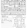 toyota voxy 2021 quick_quick_6AA-ZWR80W_ZWR80-0488200 image 21
