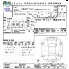 lexus ls 2012 -LEXUS 【旭川 335ﾈ314】--Lexus LS UVF46--5016037---LEXUS 【旭川 335ﾈ314】--Lexus LS UVF46--5016037- image 3