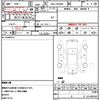 toyota voxy 2018 quick_quick_DBA-ZRR80G_ZRR80-0425383 image 10
